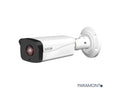 InVid PAR-ALLBIRA650DN 5-2 Megapixel Outdoor LONG Range Bullet